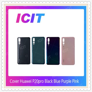 Cover Huawei P20 Pro อะไหล่ฝาหลัง หลังเครื่อง Cover อะไหล่มือถือ คุณภาพดี ICIT-Display