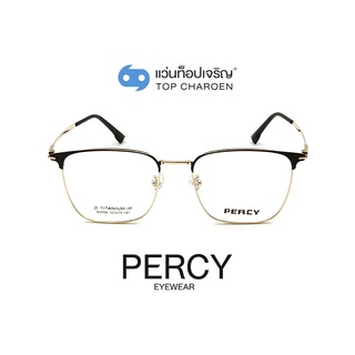 PERCY แว่นสายตาทรงเหลี่ยม 90058-C1 size 55 By ท็อปเจริญ