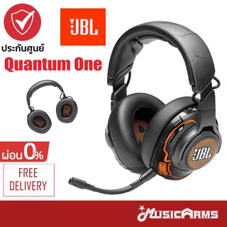 [ใส่โค้ดลด1000บ.] JBL Quantum One หูฟังเกมมิ่ง Wired over-ear gaming + รับประกันศูนย์มหาจักร Music Arms