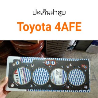 ปะเก็นฝาสูบ Toyota 4AFE AE100