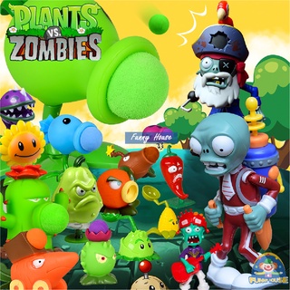 พืชปะทะซอมบี้ (Plants vs Zombies) ของเล่นเด็ก เกมปลูกพืชยิงซอมบี้สุดมัน หลากหลายเเบบ (สินค้าเป็นเเบบสุ่ม)