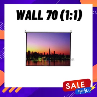 จอโปรเจคเตอร์ แบบแขวนมือดึง ScreenBoy Wall 70x70 (1:1)