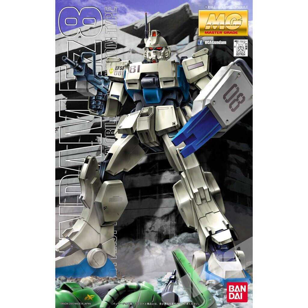 mg 1/100 gundam Ez8 bandai