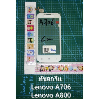 พร้อมส่งอะไหร่จอlcd.lenovoa706 หน้าจอ Lcd สําหรับ Lenovo A706 Or Lenovo A800 BTL454885-W626L RO.1ทัชสกรีนสําหรับ Lenovo