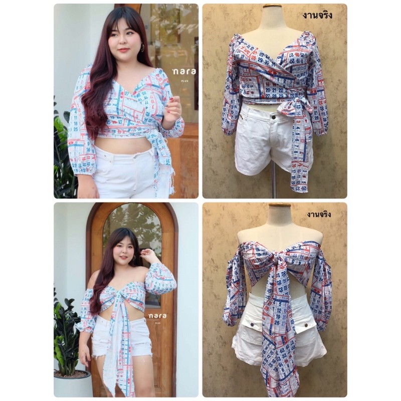 เสื้อสาวอวบ ลายนี้ไม่มีได้ไง สาวอวบอก 40-50 จัดด่วน ลายปฏิทิน มาแรง สาวอวบ อ้วน ต้องมี มาแรง