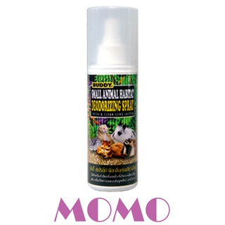 MOMO สเปรย์บัดดี้ สเปรย์กำจัดกลิ่นกรงสัตว์เลี้ยง Buddy Cleaning Spray Odor Hamster Samll animal repitle rabbit