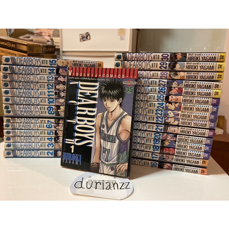 Dear Boys Act 2 ภาค2 เล ม 1 30 ครบจบ ม อสอง สภาพบ านๆ โปรดอ านรายระเอ ยด Shopee Thailand