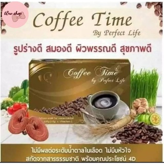 กาแฟคอฟฟี่ไทม์ Coffee Time (1 กล่อง 15 ซอง)🌺พร้อมส่ง🌺Perfect Life