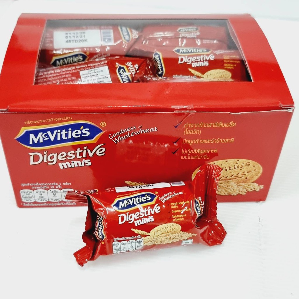 แมคไวตี้ส์ ไดเจสทีฟ บิสกิตโฮลวีท ขนาด 29กรัม/ชิ้น กล่องละ12ชิ้น Mcvites Digestive Biscuit ราคา ถูกที่สุด ดีลบีเคเค แกลเลอรีภาพที่ 3