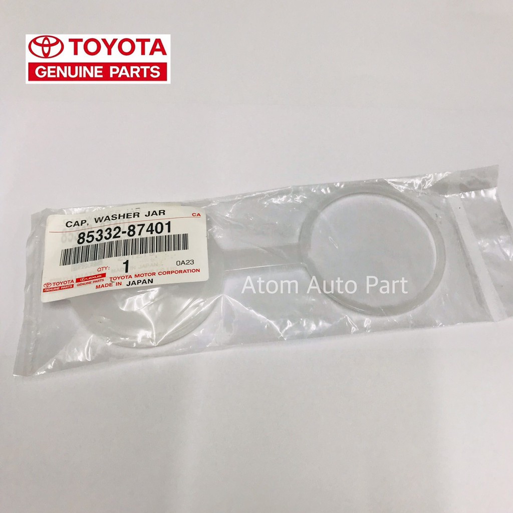 แท้ศูนย์ TOYOTA ฝาปิดกระป๋องฉีดน้ำ AVANZA รหัสแท้.85332-87401 ราคา ถูกที่สุด ดีลบีเคเค แกลเลอรีภาพที่ 3