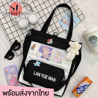 SIAMBAGSHOP(S1740) กระเป๋าผ้าสะพายข้าง/สะพายเป้ได้ ลายหมีC.KEMITU **มีแถมเข็มกลัด 3 ชิ้น**