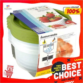 ซุปเปอร์ล็อค กล่องพลาสติก Chef Box ขนาด 600 มล. รุ่น 6062 แพ็ค 4 กล่องSuper Lock Food Container Chef Box 600 ml No.6062