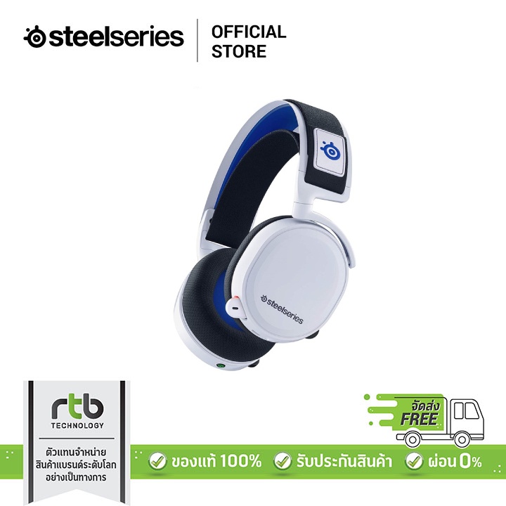 Steelseries หูฟัง รุ่น Arctis 7P Gaming Headset Wireless Gaming Headset - white