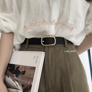 Lady_jeans เข็มขัดแฟชั่น (ใส่โค้ด WRBGQK ลด 40.-) เข็มขัดหัววงรี ผู้หญิง ผู้ชาย สายหนังสีดำ