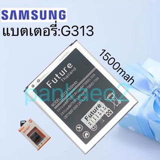 แบต Samsung  Galaxy Ace3 (G313) รับประกันแบต 6 เดือนโดยมีเงื่อนไข