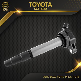 คอยล์จุดระเบิด TOYOTA ALTIS DUAL / PRIUS / CHR - SCT-029 - SURES MADE IN JAPAN - คอยล์หัวเทียน โตโยต้า อัลติส พรีอุส