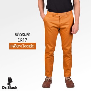 Dr.Slack กางเกงสแลค สีเหลืองมัสตาร์ด รหัส DR17