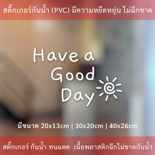 สติ๊กเกอร์ตกแต่งร้านกาแฟข้อความ " Have a Good Day " เป็นสติกเกอร์ไดคัทพื้นใส