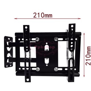 ขาแขวนทีวี ขายึดจอ LCD/LED TV 14"-40" ยืดได้ ติดผนัง Full Swivel Tilt LED LCD TVS Wall Mount Bracket for Samsung LG TCL