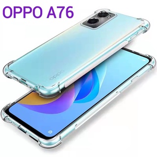 ส่งจากไทย เคสมือถือOPPO A76 เคสTPUใส เคสกันกระแทก แบบคลุมกล้อง OPPO A16K/A76/OPPO A36/A16