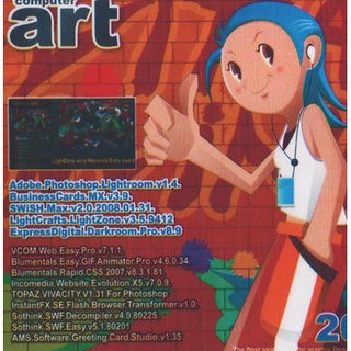 แผ่นโปรแกรมคอมพิวเตอร์ PC Computer Art 20 ( 1 CD )