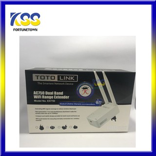 TOTOLINK EX750 Rang Extender AC750