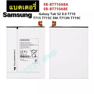 แบตเตอรี่ แท้ Samsung Galaxy Tab S2 8.0 T710 T713 T715 T719C T713N EB-BT710ABE 4000mAh