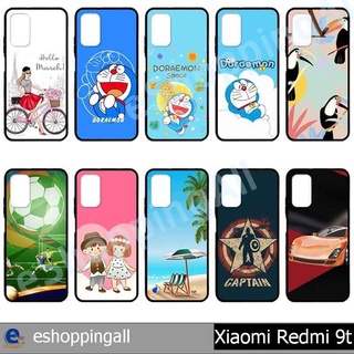 เคส redmi 9t ชุด 1 เคสมือถือกรอบยางลายการ์ตูน กรอบมือถือพร้อมส่งในไทย