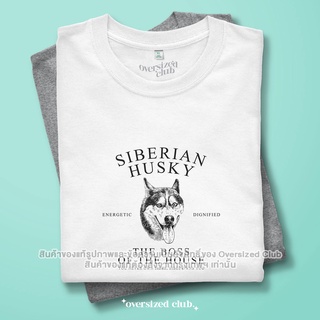 เสื้อยืดลาย Minimal Siberian Husky t-shirt โอเวอร์ไซส์คลับ [คอกลม]