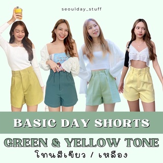 seoulday_stuff◆(BDS029) Basic Day Shorts กางเกงขาสั้นสีเหลือง กางเกงขาสั้นเอวสูง ไซส์ XS-4XL ทรงสวย ใส่เที่ยวชิคๆ