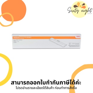 OKI ML5791 / 5721 Black RIBBON ORIGINAL ตลับผ้าหมึกดอทฯ ของแท้