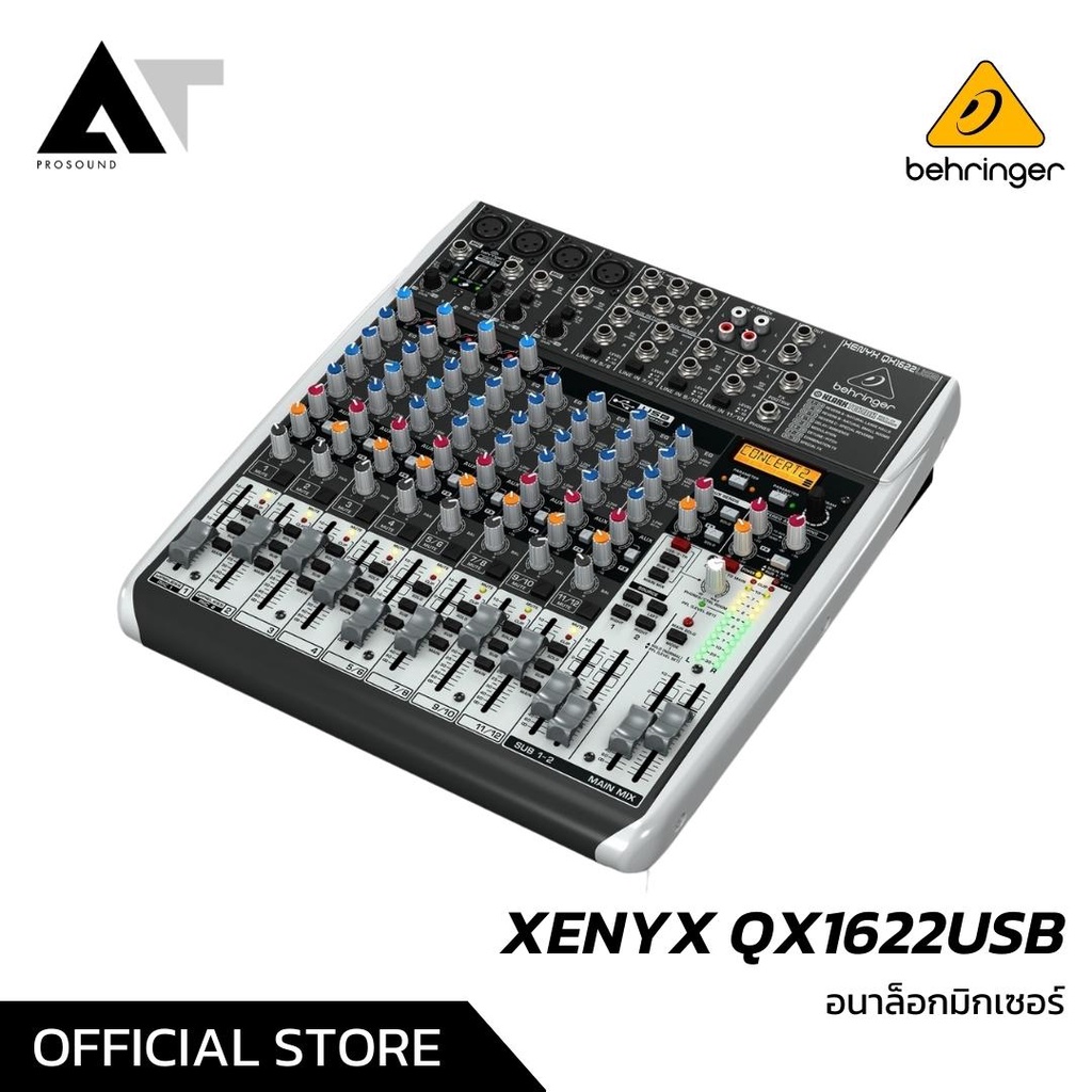 Behringer XENYX QX1622USB มิกเซอร์อนาล็อก มิกเซอร์ และ Audio Interface อนาล็อกมิกเซอร์ AT Prosound