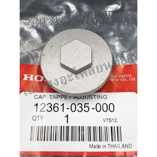 (WAVE100-110-110i/DREAM)ฝาวาล์วพร้อมโอริง รุ่น เวฟ100-110-110i/ดรีม/035
