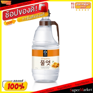 ถูกที่สุด✅  DAESUNG แดซัง น้ำเชื่อมจากข้าวโพด ขนาด 2.45ลิตร 2.45L วัตถุดิบ, เครื่องปรุงรส, ผงปรุงรส