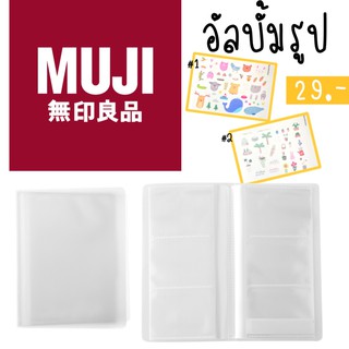 Muji(มูจิ) แฟ้มโปสการ์ด โพลารอยด์ แฟ้มใส่การ์ด 60ใบ Music card/Postcard บั้ม อัลบั้มมูจิ BLACKPINK บลิ๊ง MAMAMOO