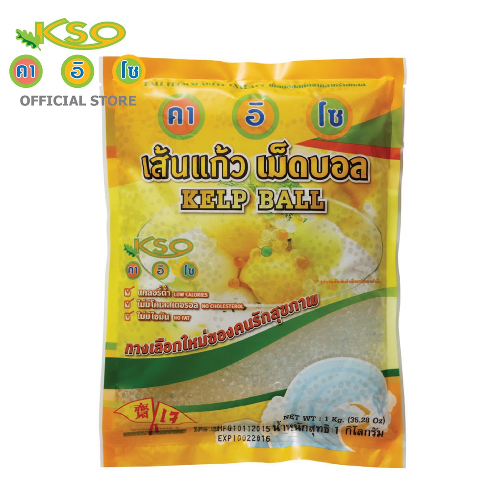 คาอิโซ เส้นแก้วเม็ดบอล [KELP BALL] KAISO BRAND (NSB)