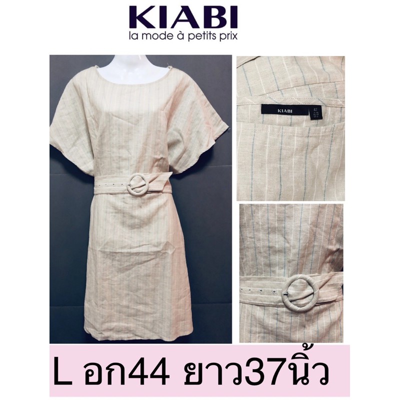 Kiabi Franch เดรส สินค้าคุณภาพ แบรนด์นำเข้าแท้100%