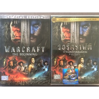 Warcraft : The Beginning (DVD)/วอร์คราฟต์ กำเนิดศึกสองพิภพ (ดีวีดี 2 ภาษา)