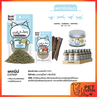 Bok Bok - Catnip แคทนิปแมว มาทาทาบิ มาตาตาบิ Matatabi