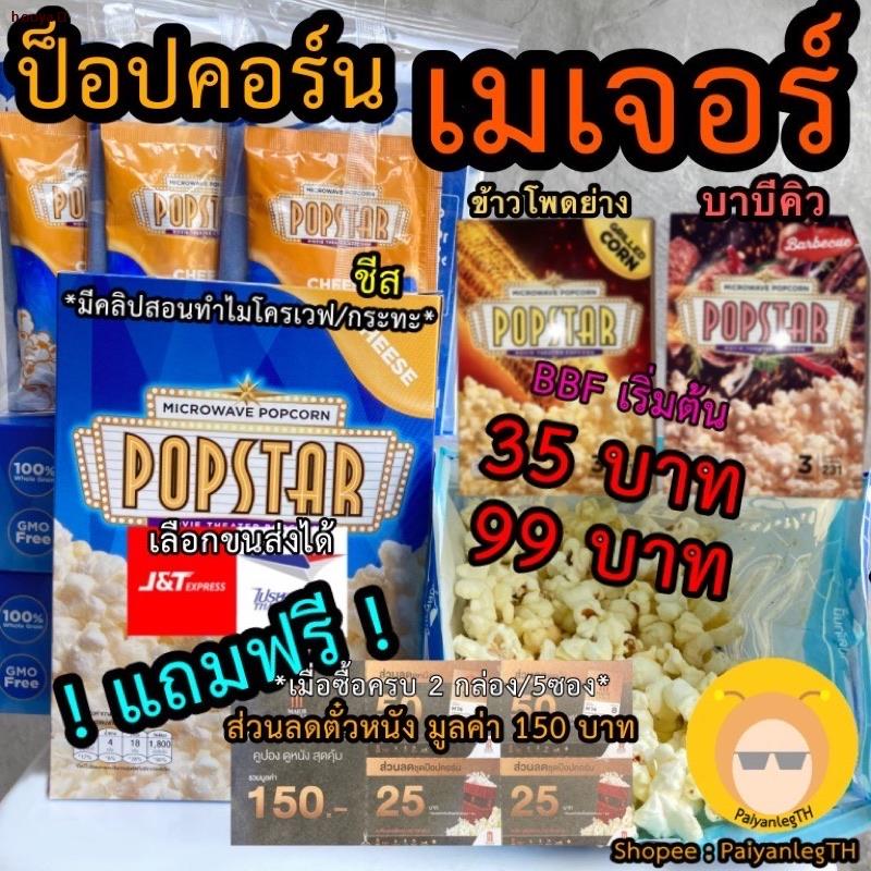 My Image 36