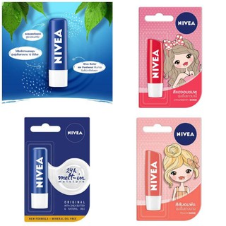 Nivea Lip Care นีเวีย ลิป แคร์  ลิปมันนีเวีย 4.8 กรัม มีให้เลือก 3 สูตรค่ะ