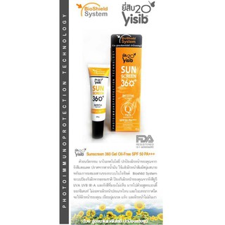 Yisib 20 Sun screen 360 (Oil free) SPF50 PA+++