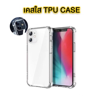 เคสใส TPU กันกระแทก4มุม OPPO A96 5G Reno7 Reno7z Reno8z A1K/F7/A54 4g 5g/A16/A15/A15S/A74 5g 4g/Reno5pro/Reno6/Reno6z 5g