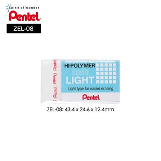 Pentel ยางลบดินสอ เพนเทล Hi-Polymer Light Eraser ZEL-08