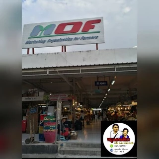 หมูแดดเดียว ทอด พร้อมรับประทาน 500 กรัม เจ๊ติ๋ม ตลาด อ.ต.ก.(เจ้าเก่า30ปี)​ สูตรอร่อยไม่มีใครเหมือน