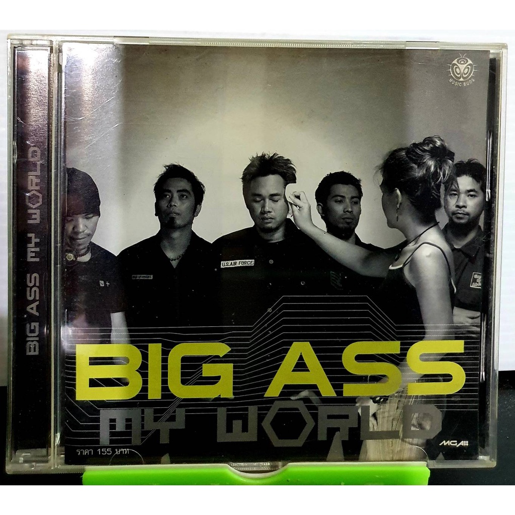 CD ซีดี BIG ASS MY WORLD ***ปกแผ่นสวยสภาพดีมาก แผ่นลิขสิทธิ์แท้