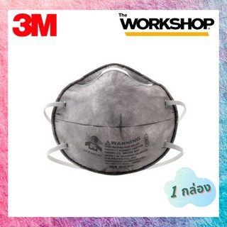 3M 8247 กรองฝุ่น ละออง กลิ่นเจือจางของไอระเหยสารตัวทำละลาย (20 ชิ้น)