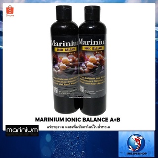 Marinium Ionic Balance A+B 250 ml.(แร่ธาตุรวม และเพิ่มอัลคาไลน์ในน้ำทะเล)