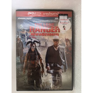 DVD เสียงไทยเท่านั้น : The Lone Ranger หน้ากากพิฆาตอธรรม