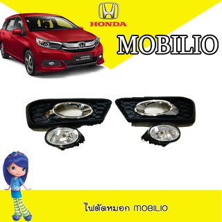 ไฟตัดหมอก//สปอร์ตไลท์  ฮอนด้า โมบิลิโอ้ Honda Mobilio